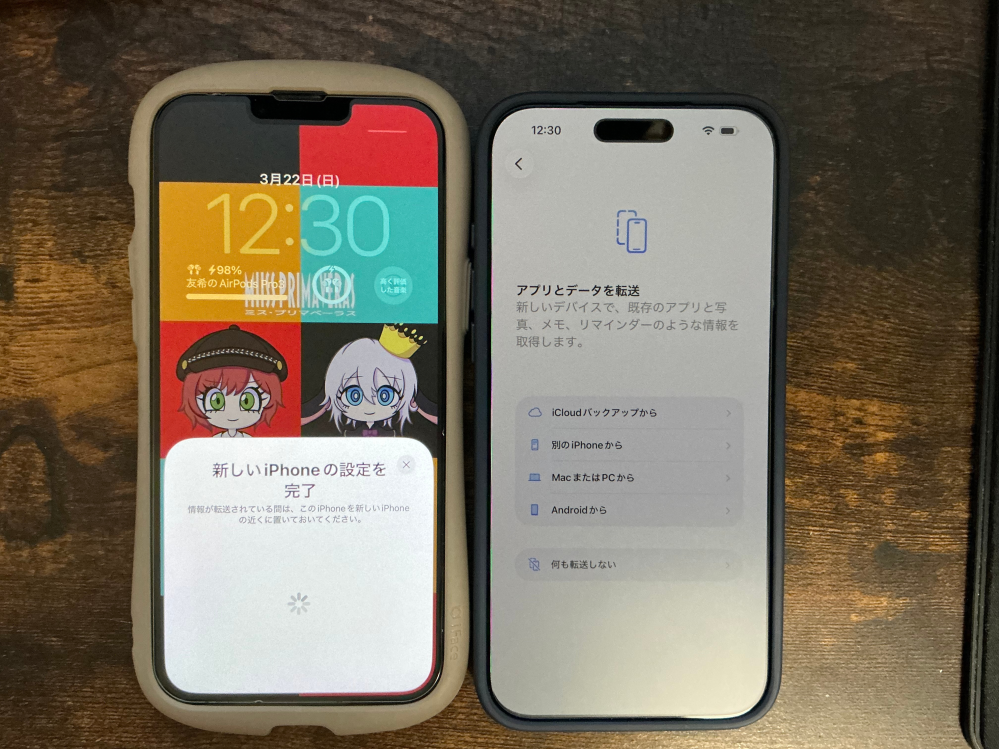大至急iPhoneのデータ移行についての質問です。 - iPhone... - Yahoo 