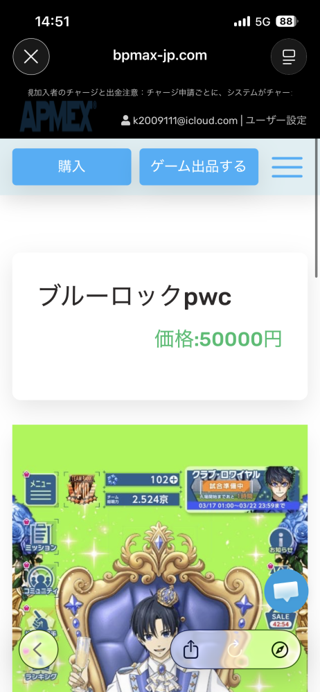 専用です（7月1日にお取引お約束画面） 専用です（7月1日にお取引お