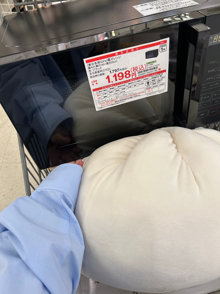 大至急です！ニトリでこのような格安の電子レンジを見つけたのですが 
