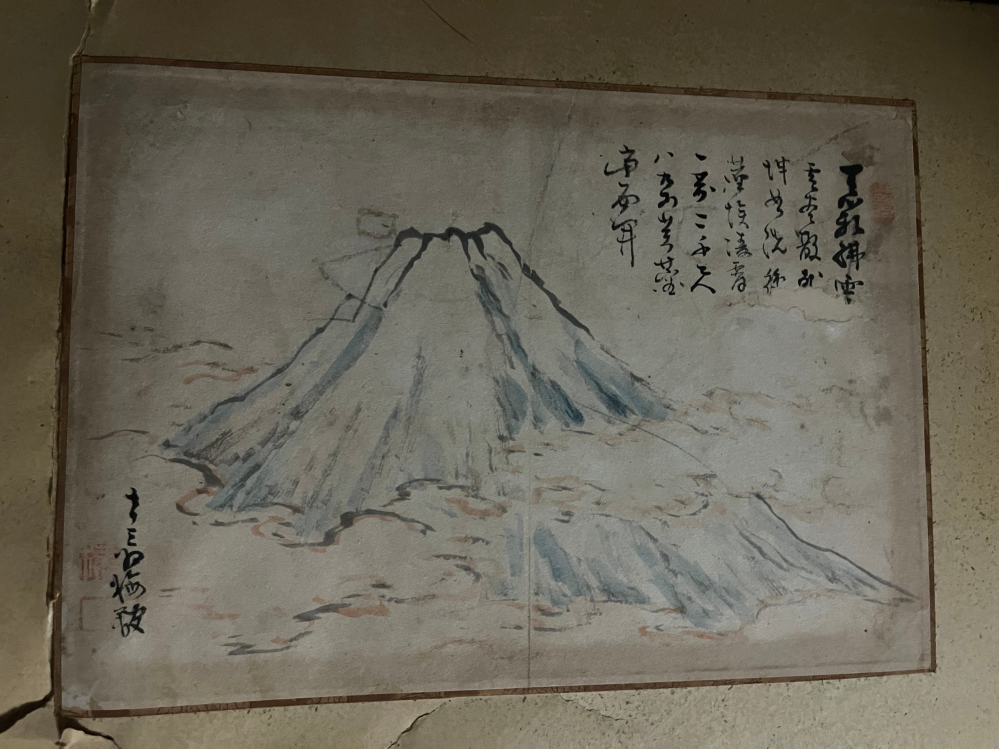 古い衝立の貼られている書画の読み方教えてくださいm(__)m - Yahoo!知恵袋
