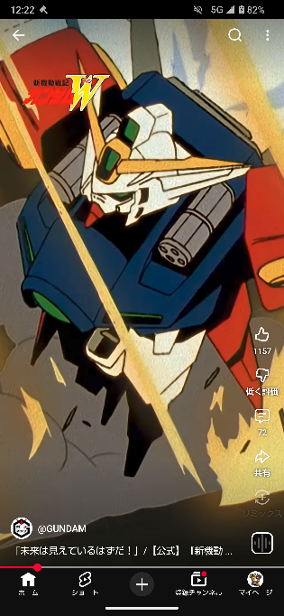 休みの日が好き☆ ガンダムW最終回でウイングゼロとエピオンが戦闘していますがその時に