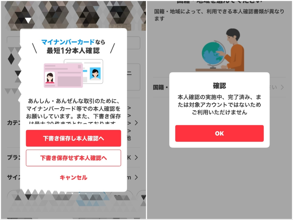 至急ですᐡ•̥·̫•̥`‪ - メルカリで商品を出品しようとすると、画像の左‬