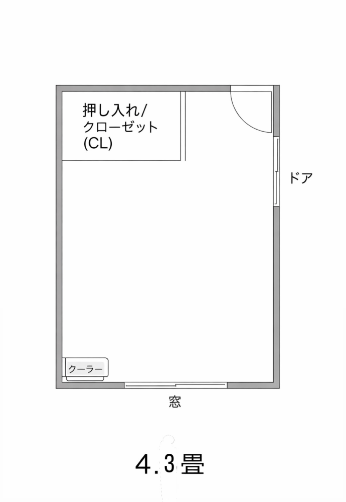 この間取りで、幅60cm長さ10mの壁紙をはるとしたらどのくらい埋ま 