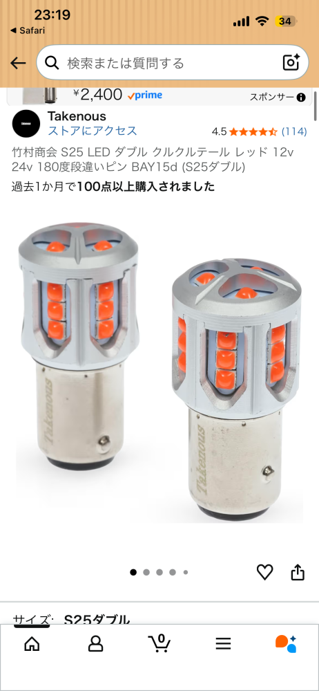 クルクルテールついて質問です。このクルクルテールはZRエボリューショ