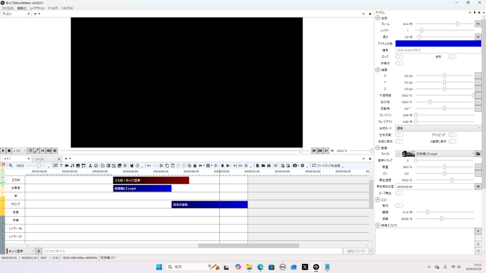 YMM4で画面の複製がどうやってもできません。何回か試し、ほかのファイルでも実行してみましたが駄目でした。 PCの性能の影響でしょうか。それとも必要なものがダウンロードされていないんでしょうか。