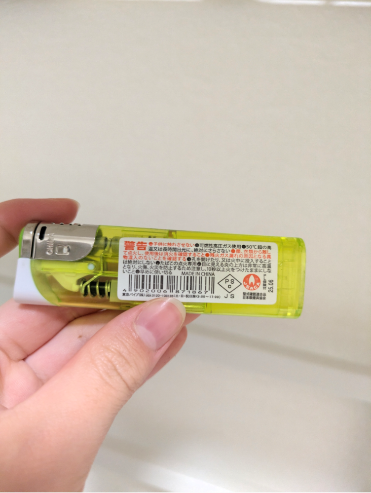 ライターについての質問です。 - 今日100均でライターを買ったのですが 
