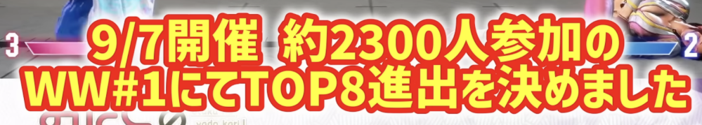 画像のようなどぐらさんの動画でよく使われているフォントは何ですか？ 教えて欲しいです！