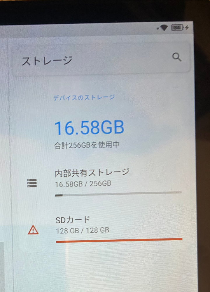 詐欺だと思うのですが、どうでしょうか…？自分がおかしいのか
