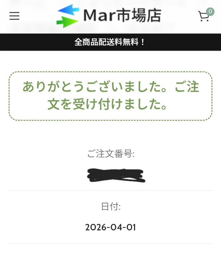 masa様専・購入前に必ず説明欄を読んでください 先程こちらのサイトで個人情報を入れPayPayで商品の代金を支払ったの