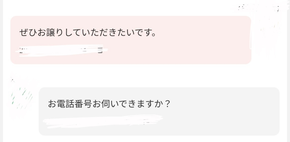 至急です！！！ - チケジャムでリクエストを送ってお譲りしていただけ