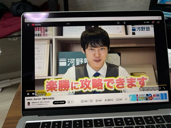 MacBookAirでYouTubeを見るとき広告のスキップボタンが... - Yahoo!知恵袋