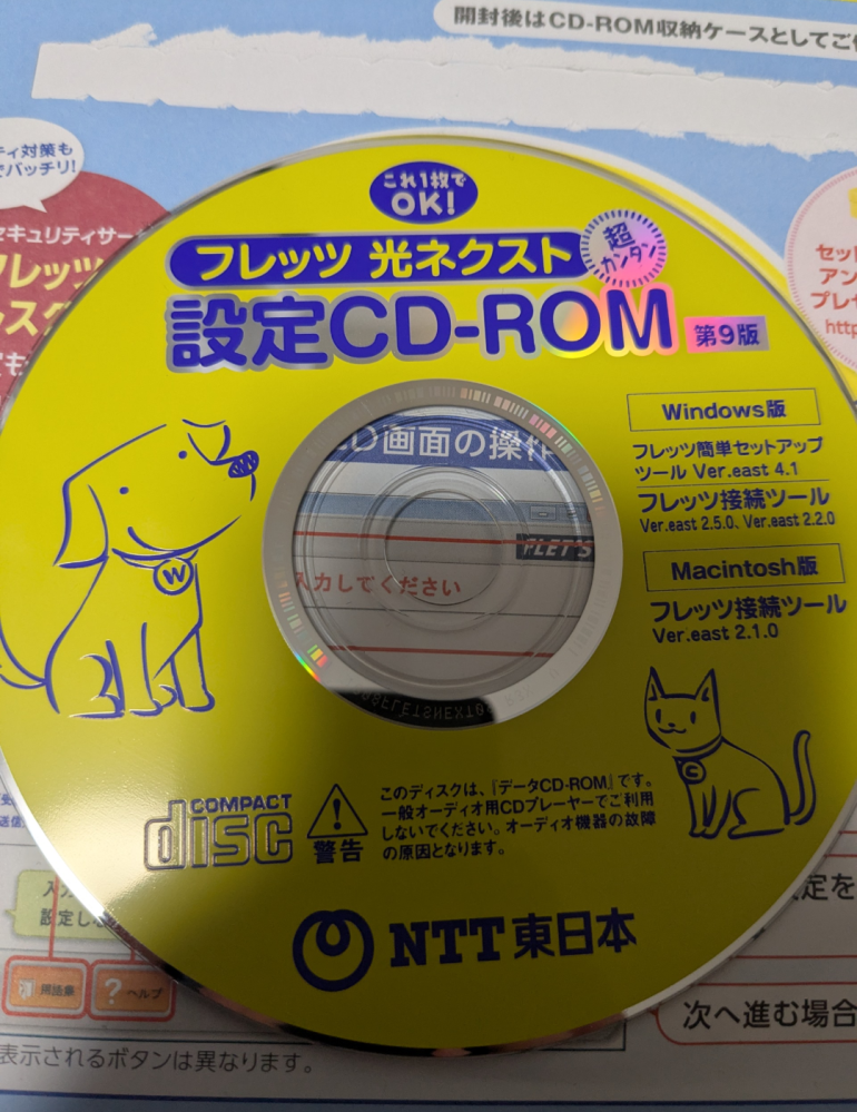 Windows7のパソコンを初期化したいのですが、初期化ディスクはなく