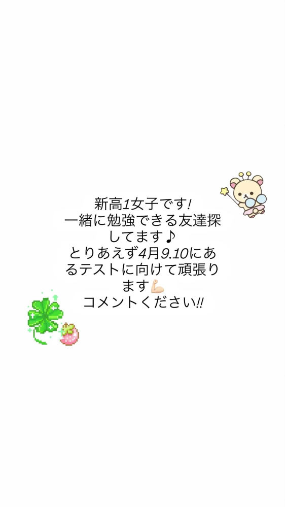 この写真をTikTokに投稿すると違反で削除されます。どこが違反なんで 