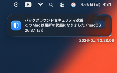 macminim4を使っており、毎日いつもスリープでその日を終えてま 