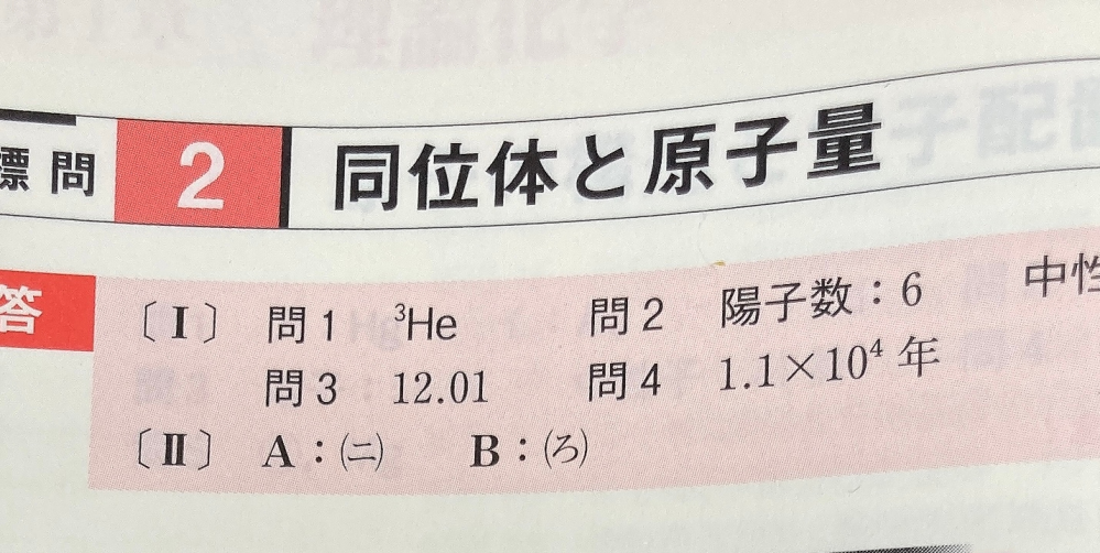 化学のルールについて、質問です。問題文で有効数字四桁と指定があり