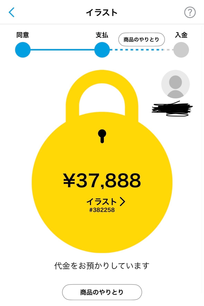 ご理解いただける方のみお願いいたします。ジャニーズのチケットをQR毎