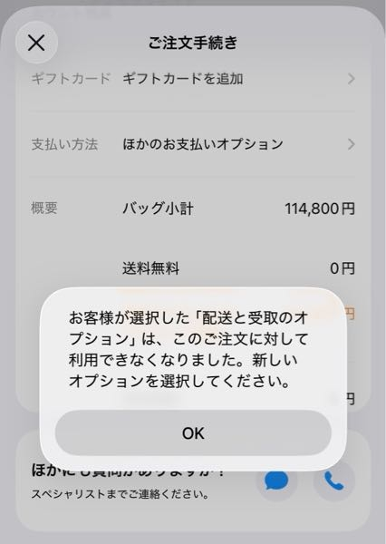 MacBookNeoをAppleStore店舗受取り、全額Appleaccou... - Yahoo!知恵袋
