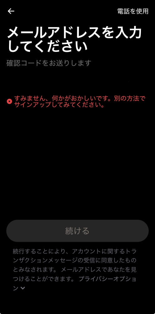 Xのアカウントをジャンルごとに使い分けているのですが、最近また