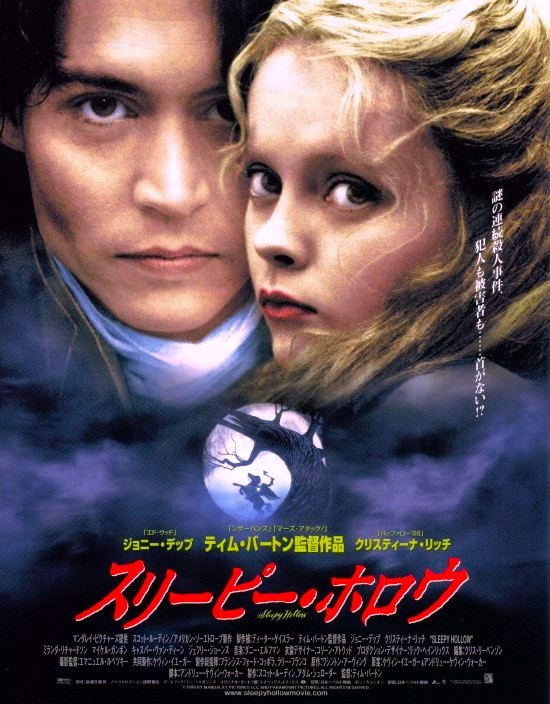 日本語字幕版)1999年《スリーピー・ホロウ》高画質(FullMovie)1