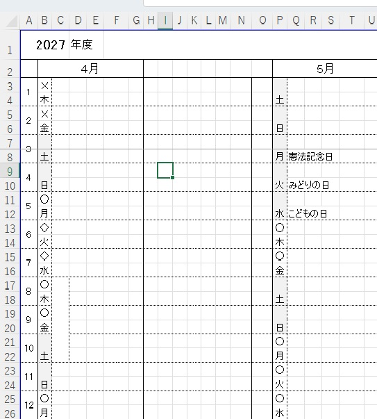 エクセルついて質問です。 図のように土日だけ色を付けたいのですがどんな方法がありますか。 条件付き書式でやっているのですが2行にはうまくいろがつきません。 ご教授お願いいたします。