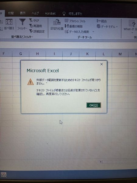 パソコンに詳しい方、教えてください。 仕事でExcelを使用する機会があるのですが、PDFを Excelに変換する方法で困っています。 Excelページを開いて、データタブから外部データの取り込みを開き、PDFファイルを指定したのですがこのような画面になりうまく変換できません。 分かる方教えてくださいm(_ _)m