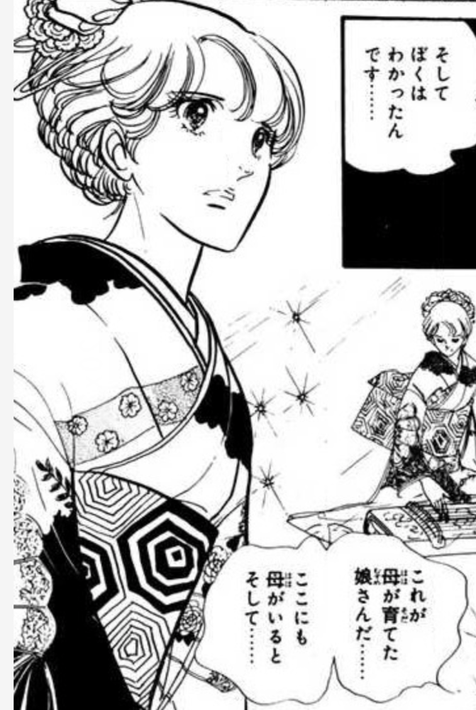 鬼頭莫宏さんの「なるたる」と「ぼくらの」について。この漫画は