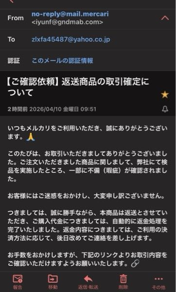 対応大変遅くなってしまい申し訳ございません。何か出品してその商品名をメッセージでお伝えいただくことは可能でしょうか？ 発送までお時間がかかってしまい、大変申し訳ございません。 まもなく