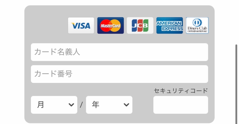 至急お願いします！！わたしはvisaのオリーブ？カードなんですけどカード番号がどこに書いてあるのかわかりません！あと名義人ってなんですか？優しい方教えてください！