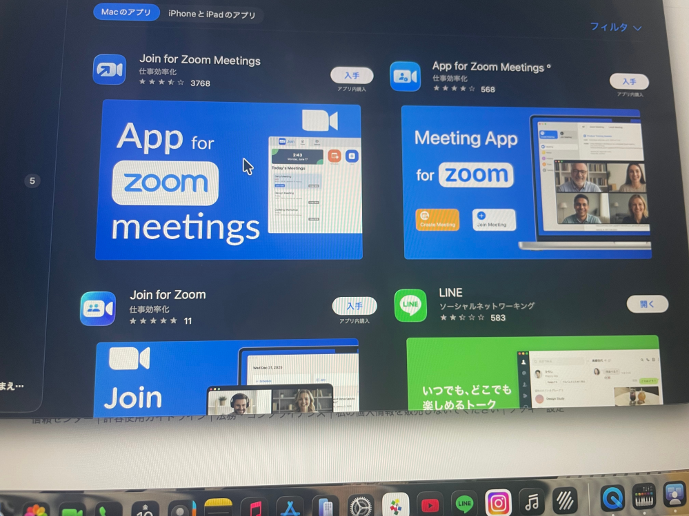 MacBookAirM513インチを使っています。zoomでオンライン面接があ