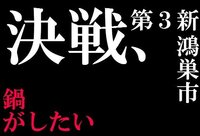 エヴァンゲリオンの映画は全部で何タイトルありますか 6くらいですか 全く Yahoo 知恵袋