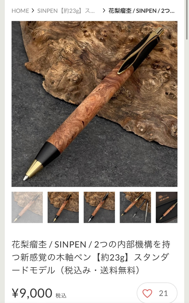 野原工芸についての背景知識がある方に読んでいただきたいです。 - 私