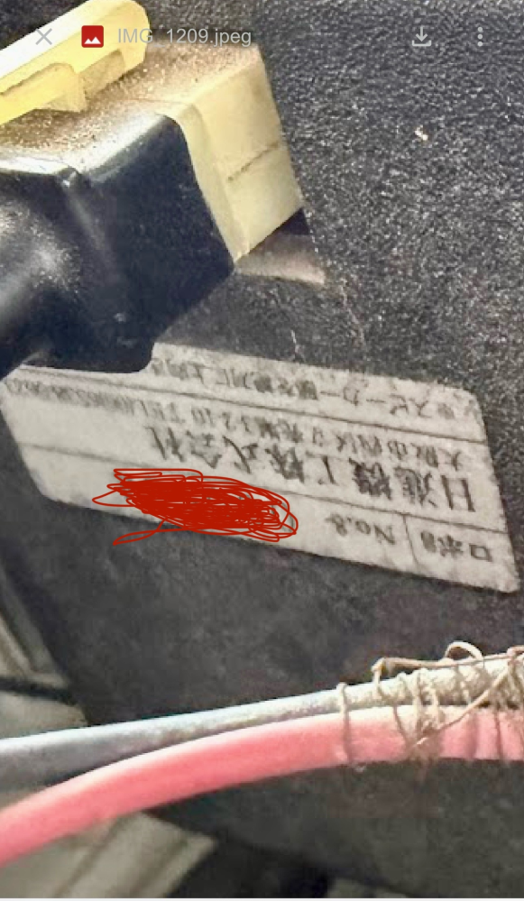 車のエンジンルームについている社外の品について質問です。 - 中古車 