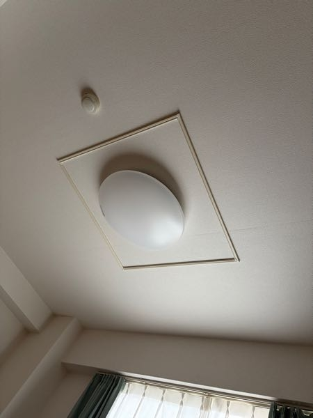 最近、引越しをしたんですがシーリングライトの周りに囲い？みたいなの 