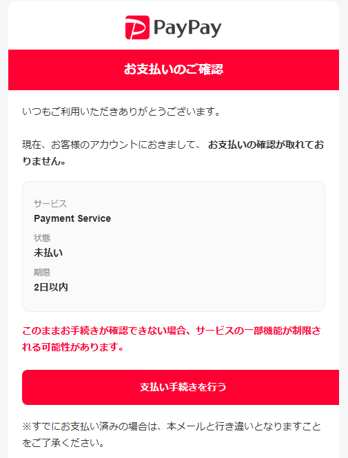 メ頂いたメッセージを返信する為現在身分証確認いただいております。初心者の為ご容赦いただけますと幸いです。 ご容赦いただけますと幸いです」の意味とは？ビジネスシーンでの使い方