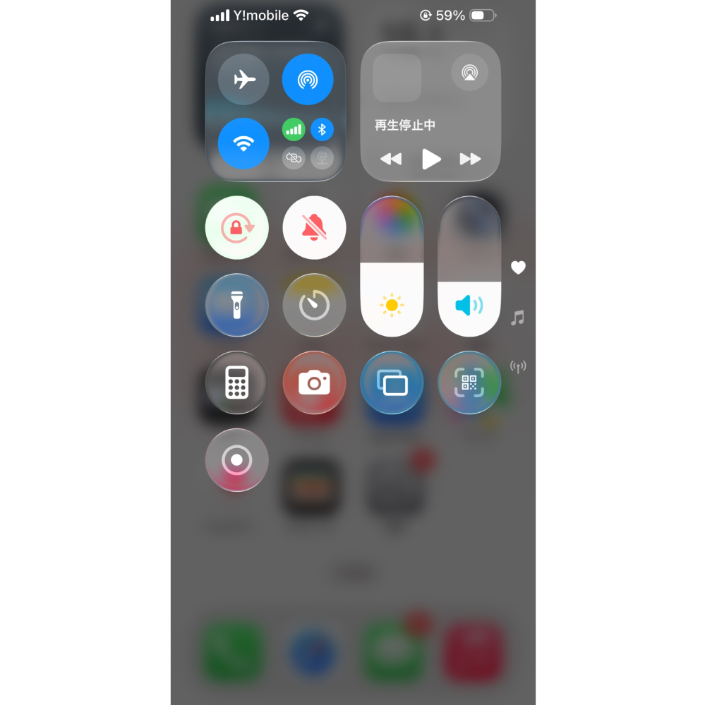 先日iPhone17ProMaxを購入して、ご注文ありがとうございますのメ