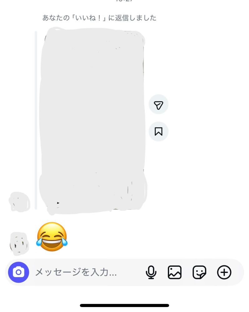 終了致しました。いいね！コメントして頂きありがとうございました。 インスタグラムで、いいねをした人から、「いいね、ありがとうご