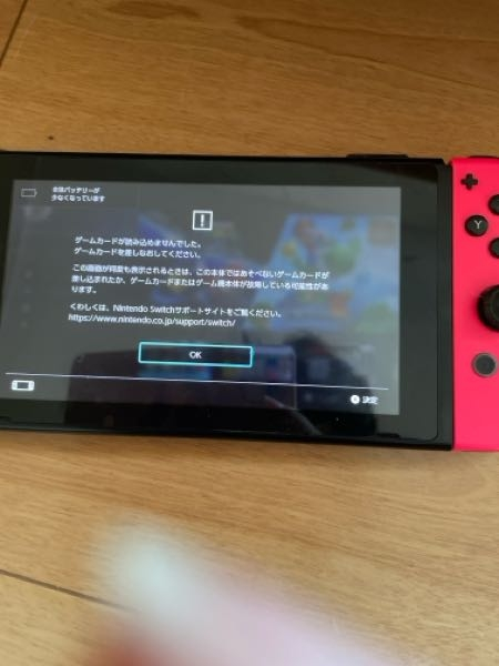 トモダチコレクションわくわく生活は旧Switchライトでできます