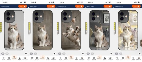 iPhone16のスマートフォンケースのデザインを5つ程試作いたしました 