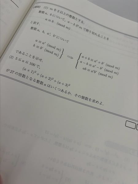 今年から駿台で浪人しはじめた国公立医学部志望です駿台のテキスト