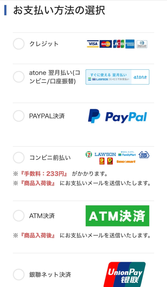 メルカリで、2つセットの商品を、お願いしたらバラ売りにしてくれま