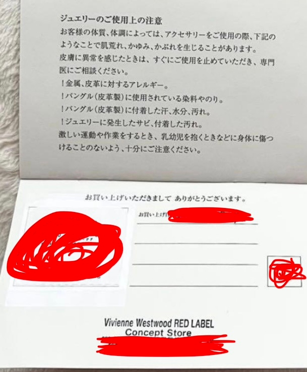ヴィヴィアンウエストウッド　新品　販売証明書付き 本物／購入店証明書付】ヴィヴィアンウエストウッド シルバー