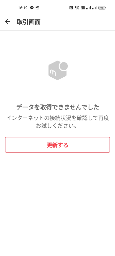 ♡発送休止中様ご確認♡ メルカリを発送しようと思うと、ずっとこの画面が表示されます。間違い