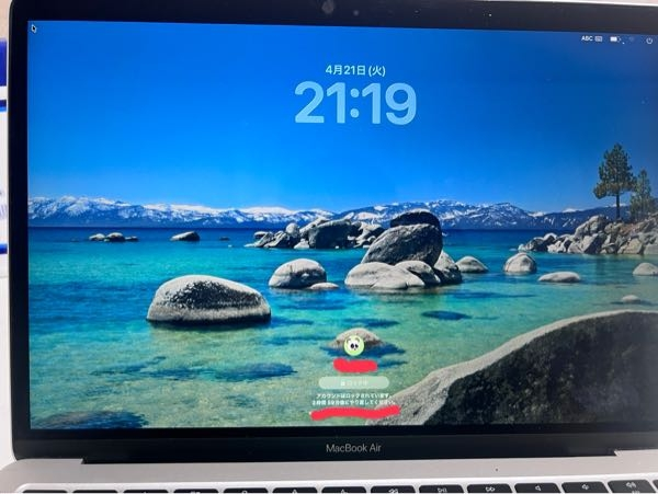 中古MacBook Pro パスワード分からず開けないPC本体 MacBookの