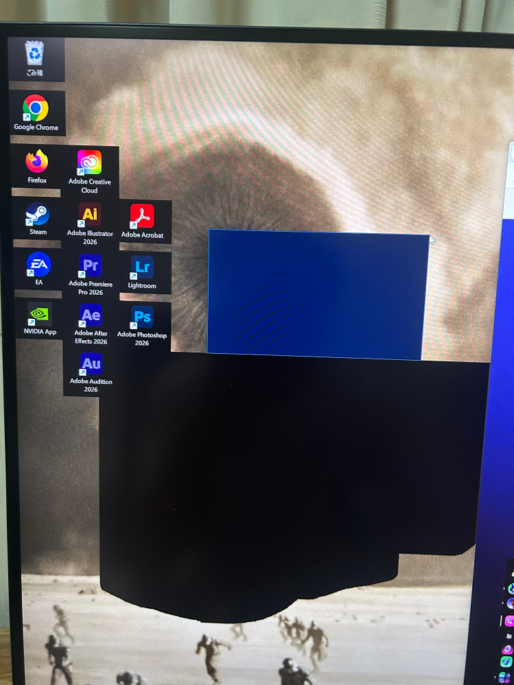 Windowsを起動してしばらくすると写真のようにディスプレイが黒くおかしくなります。 その後壁紙部分が真っ黒になり再起動をすると一時的に元に戻ります。 ディスプレイアダプターの再インストールは試しましたがダメでした。わかる方がいましたら教えていただきたいです。よろしくお願いいたします。