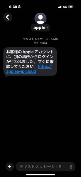 Apple プロフィールをご覧下さいませ様☆専用 これって詐欺メールですかね？AppleiPhone - Appleが一般的に今