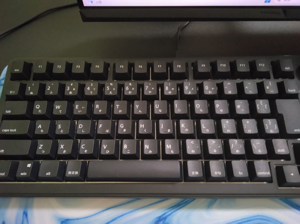先日、AIM1の瞬というキーボードを買ったのですが、急に全部の 