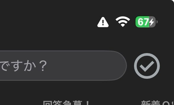 スマホの不具合2020年購入のiPhone12proを使っております。 - 2