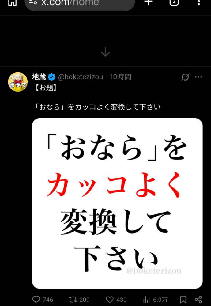 すいません。身分証提出で返信出来ないのでお待ちください 02月05日 ＃毎日Duolingoぱぐ兄｜ぱぐ兄
