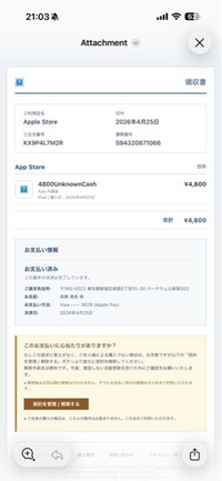 先ほど記載しておりましたが不具合でやり取りが出来なかった為、携帯を変えての投稿になります。 画面がつかなくなってしまったXperia10Ⅱの画面修理を行いました