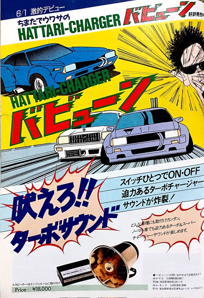 ﾗｲﾌﾞﾃﾞｨｵzx速くするにはどうすればよいのでしょうか。ｱﾄﾞﾊﾞｲ